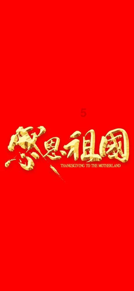 圆周率舞曲