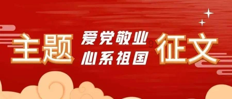 幽幽梦游记