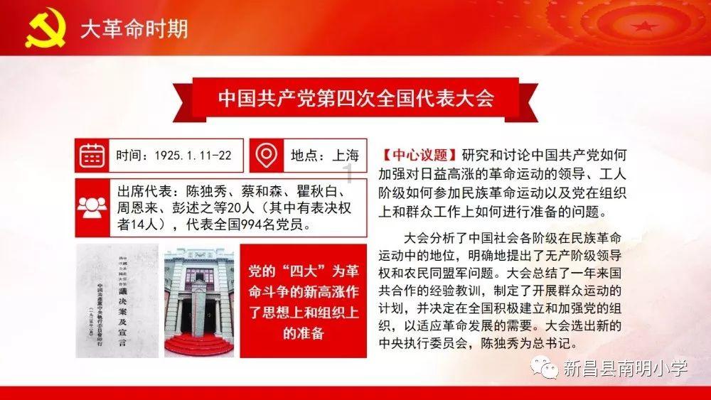 腐草化萤